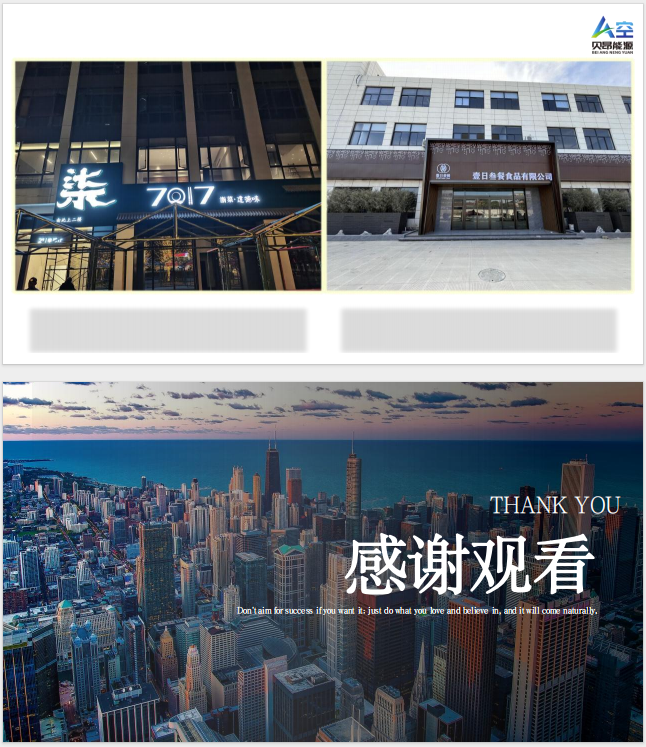 1709173767348.png