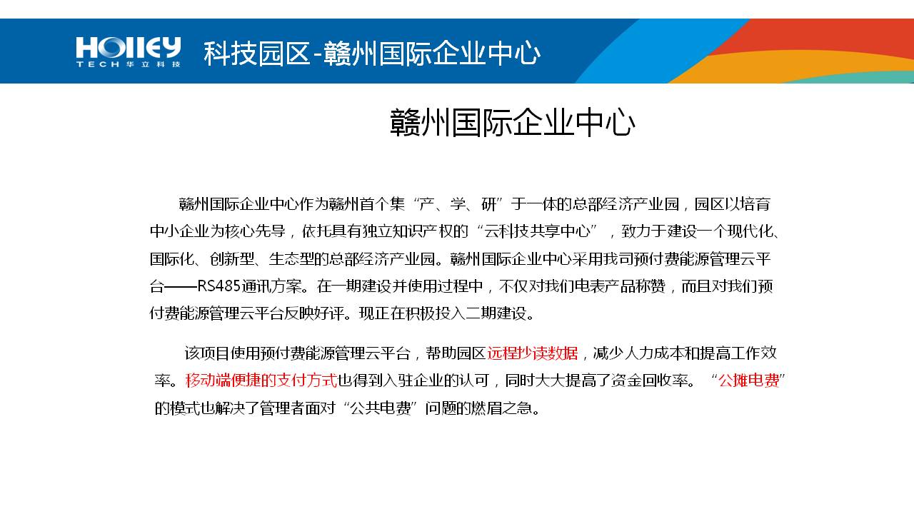 幻灯片34.JPG